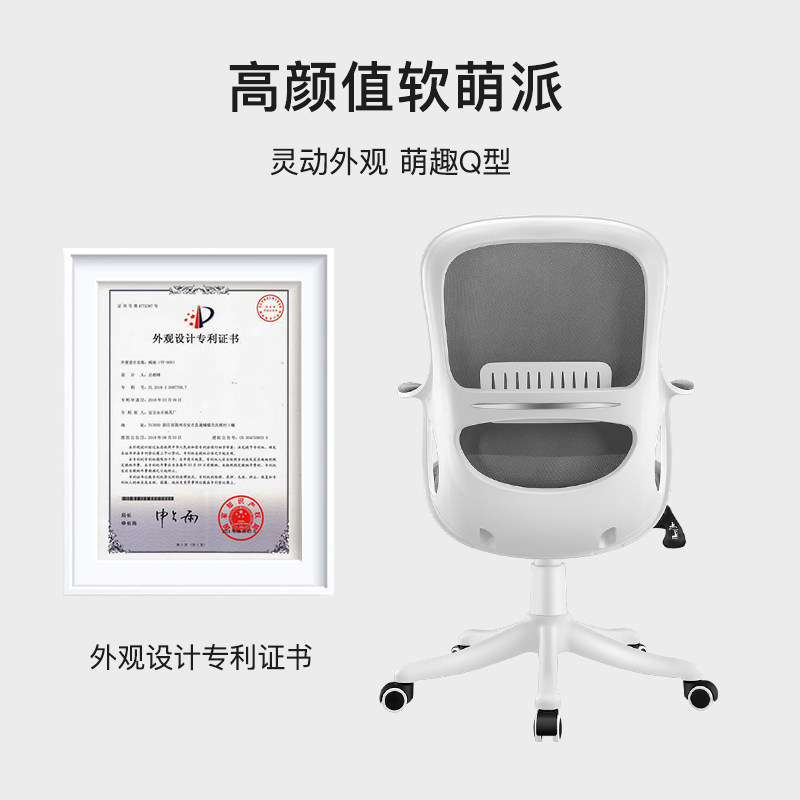 家用电脑椅学生学习座椅升降写字椅 习格电脑椅