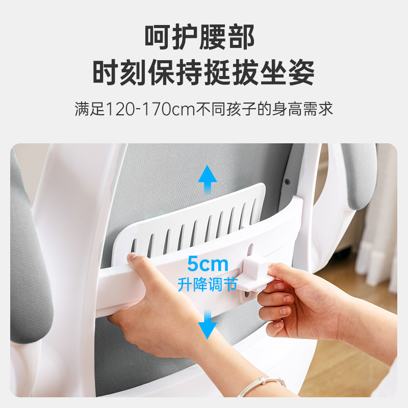 习格学习椅子家用学生久坐电脑椅 习格电脑椅