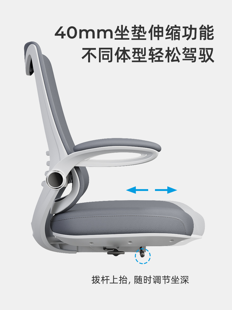 习格电脑椅家用舒适久坐学生座椅 习格电脑椅