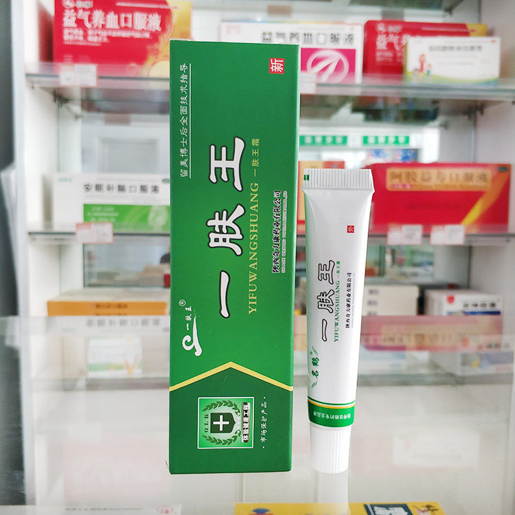 名鹤一肤王软膏奇力康 正品皮肤瘙痒抑菌蚊虫叮咬痱子止痒霜,淘宝优惠券,粉丝福利购,淘宝优惠卷