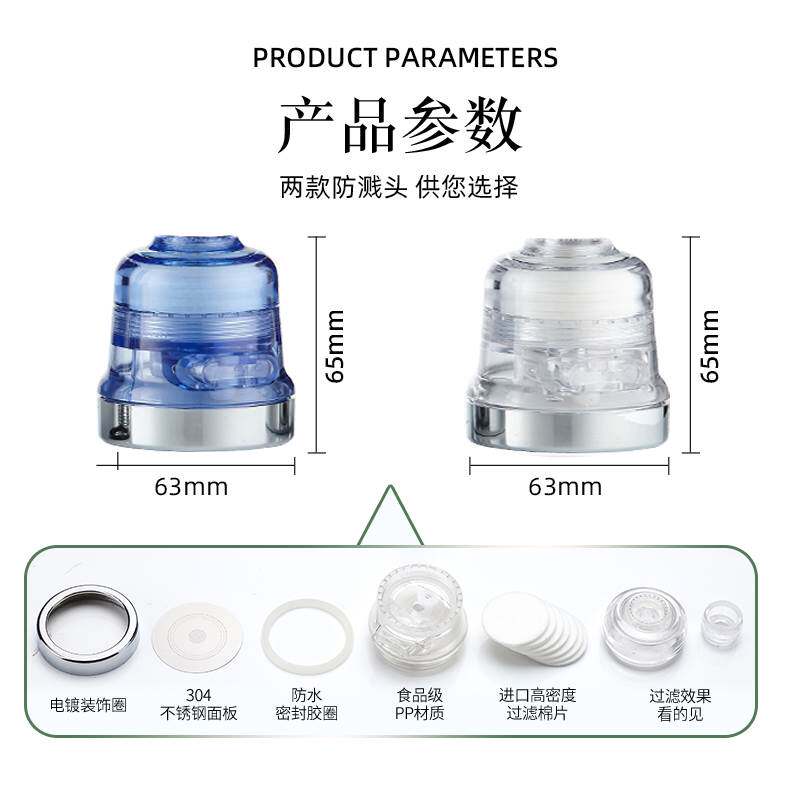  尚臣过滤器/净水器