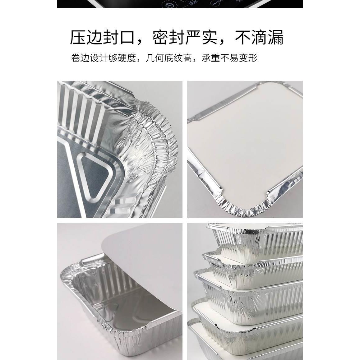 一次性锡纸盒烧烤长方形铝箔餐盒商用家用带盖加厚外卖锡箔纸盒 - 图1