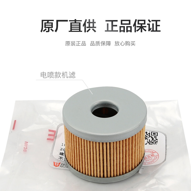  尚臣摩托车滤清器