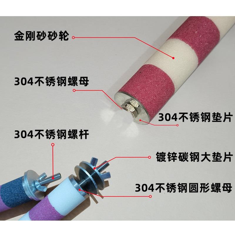 鹦鹉磨爪棒站架杆棍不锈钢磨砂玄凤虎皮牡丹玩具磨嘴甲器鸟笼用品-图0