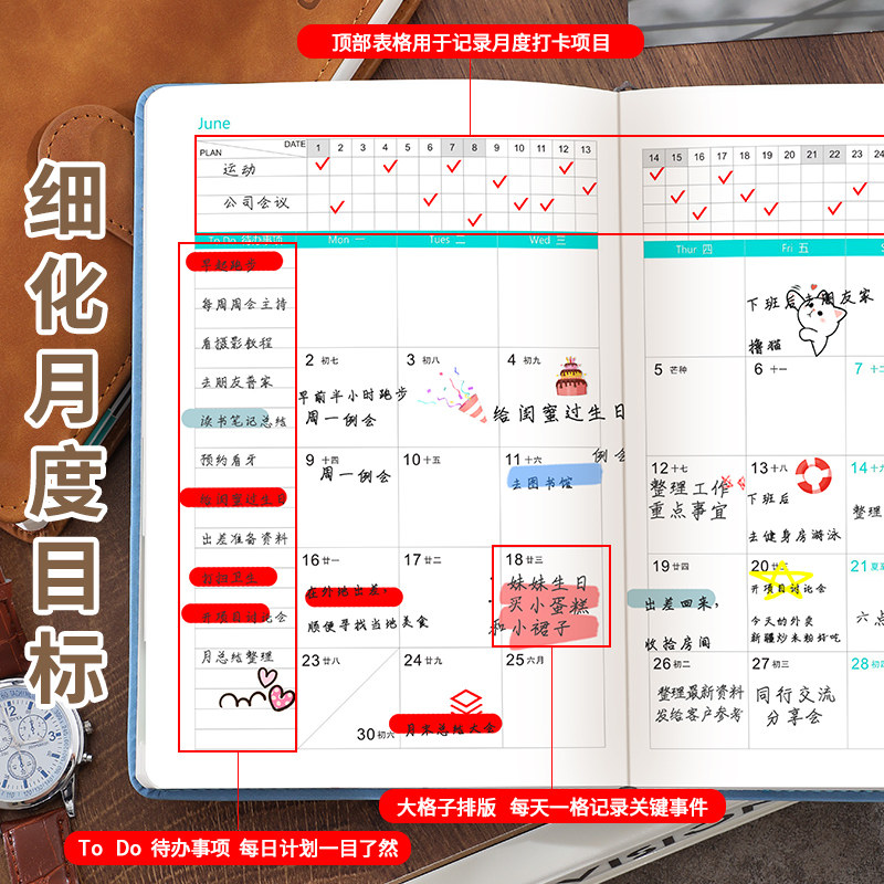 2026年日程本每日计划本日历记事本笔记本365天一天一页时间管理效率手册B5加厚A5考研日记本A4可定制LOGO,淘宝优惠券,粉丝福利购,淘宝优惠卷