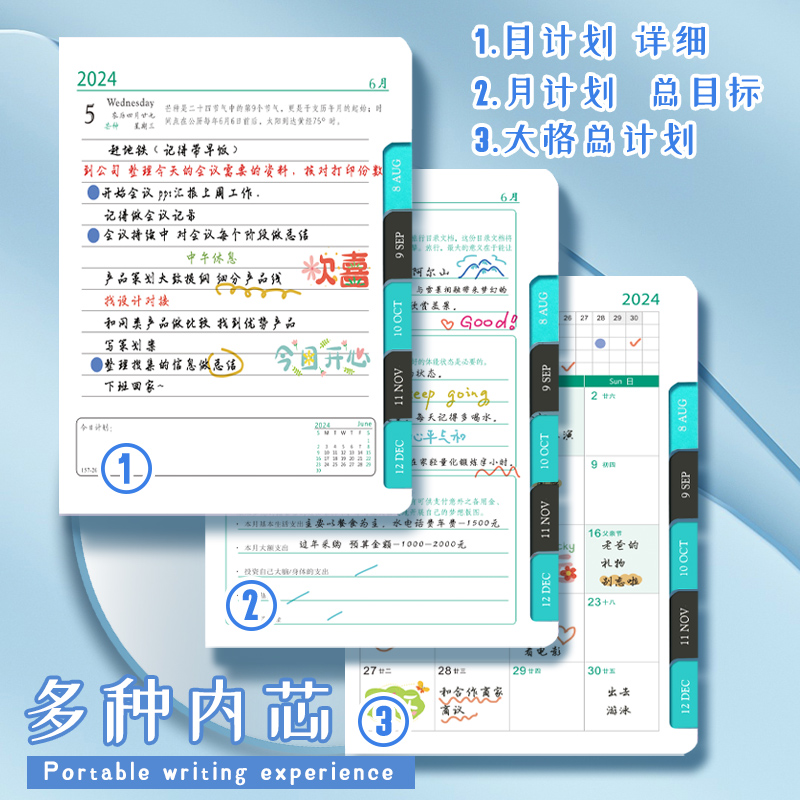 2024年b6日程本计划本365天一天一页小迷你笔记本子文具学习时间管理规划计划表日历本打卡自律拖延症记事本 - 图2