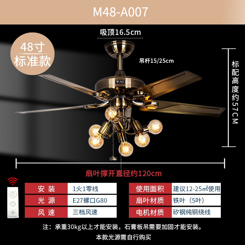 美式电风扇吊灯5头电扇灯客厅灯古铜色铁叶吊扇复古风扇灯吊扇灯-图2