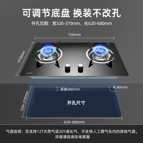 迅达燃气灶家用天然气液化气双灶猛火煤气炉灶具官方旗舰店Q1 - 图2