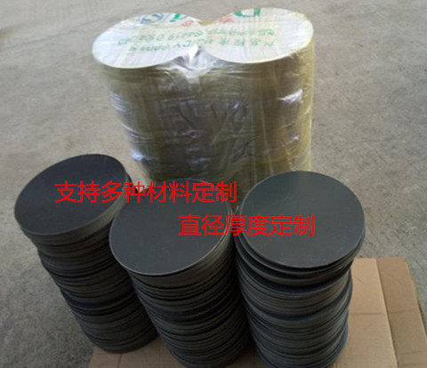 pp pvc硬板 pe pc 环氧板 亚克力板 棒 塑料圆板 圆盘 环 276 278 - 图1