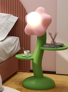 创意花朵床头柜台灯一体托盘边几儿童卧室客厅电视沙发旁落地摆件