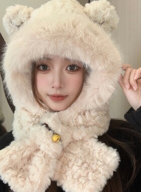 冬季女小熊毛绒保暖帽子围巾一体