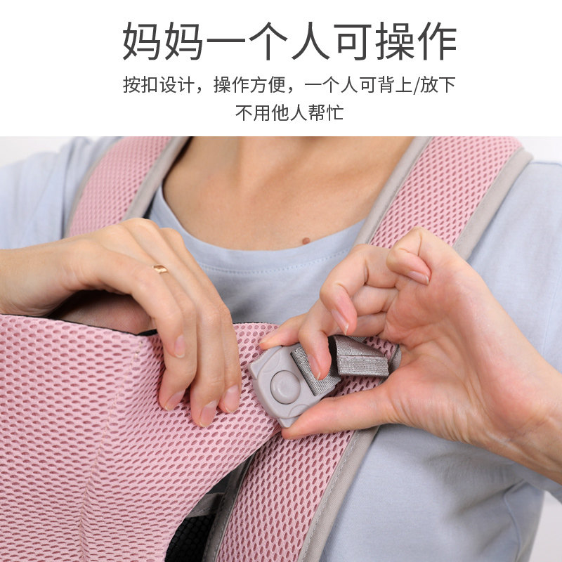 迪士尼婴儿前抱式小孩背巾外出背带 贝比母婴背带/背袋