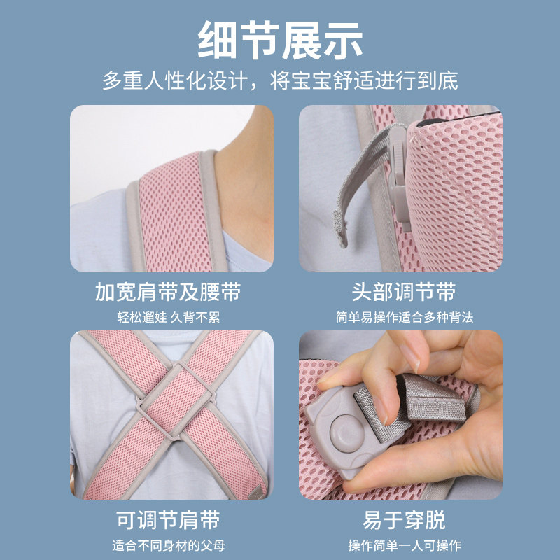 迪士尼婴儿前抱式小孩背巾外出背带 贝比母婴背带/背袋