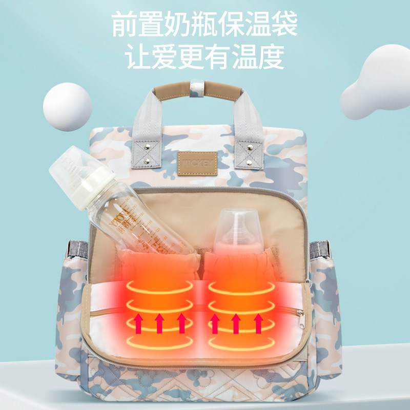 迪士尼女2020新款外出多功能妈咪包 贝比母婴妈咪包/袋