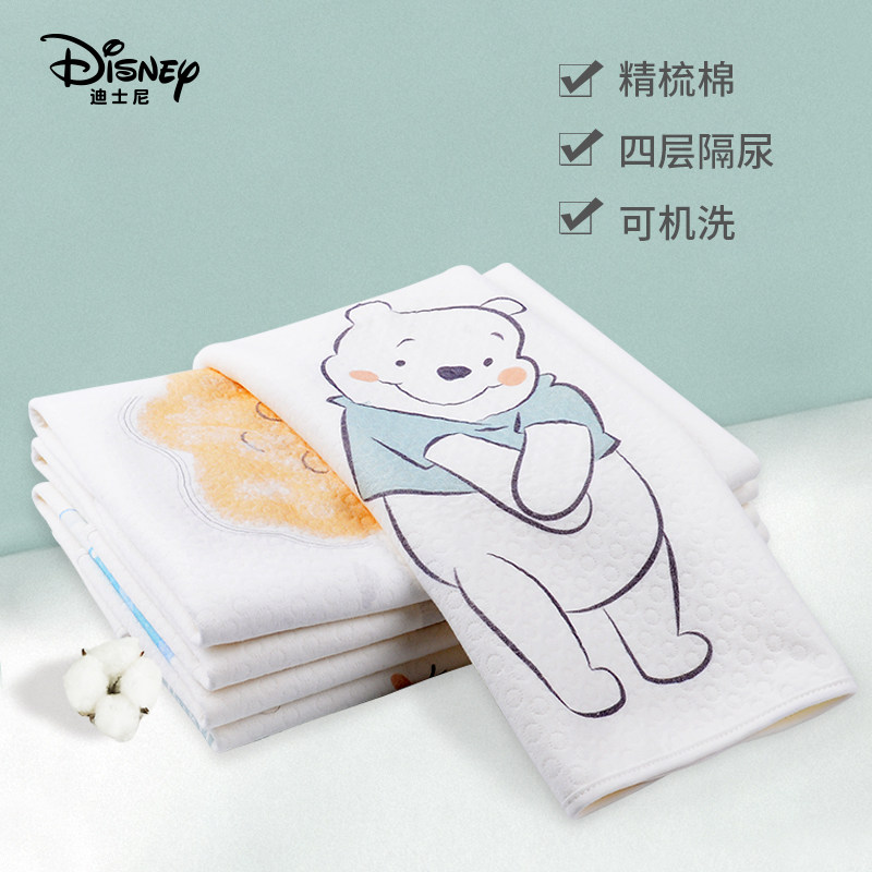  贝比母婴隔尿床垫