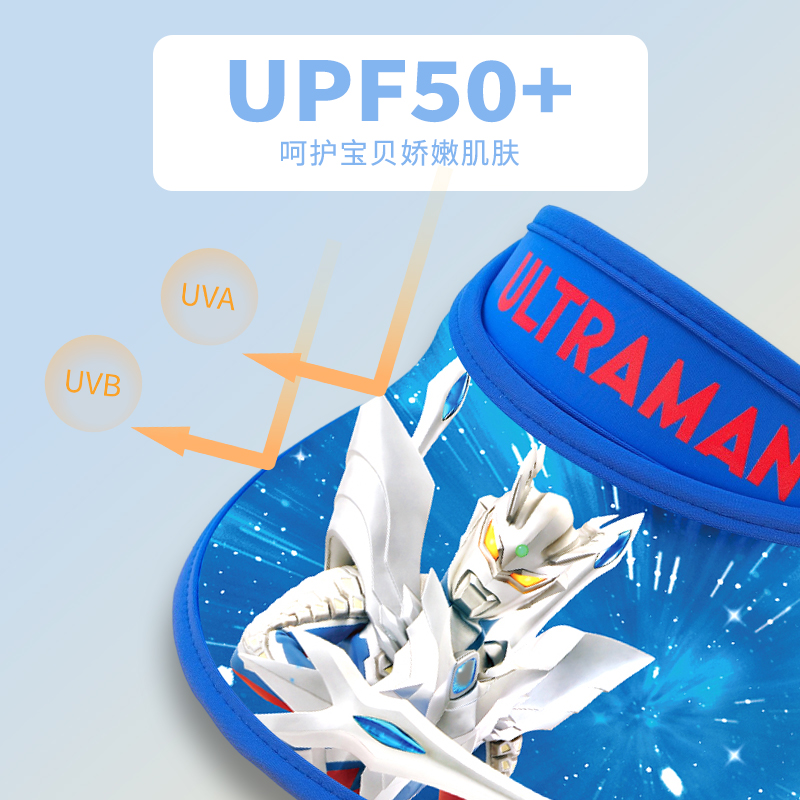 贝比母婴帽子