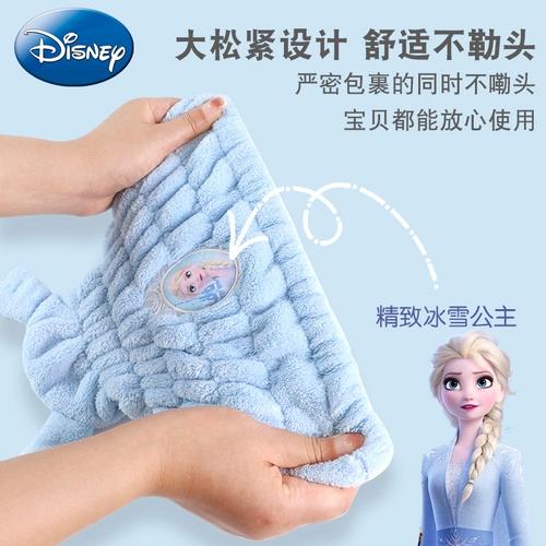 Дисней, детское полотенце для волос, шапочка для душа, шапочка для мытья головы для принцессы, хорошо впитывает воду