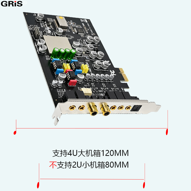 GRIS PCI-E7.1声卡高品质CM8828台式机服务器5.1电脑光纤同轴ASIO - 图1