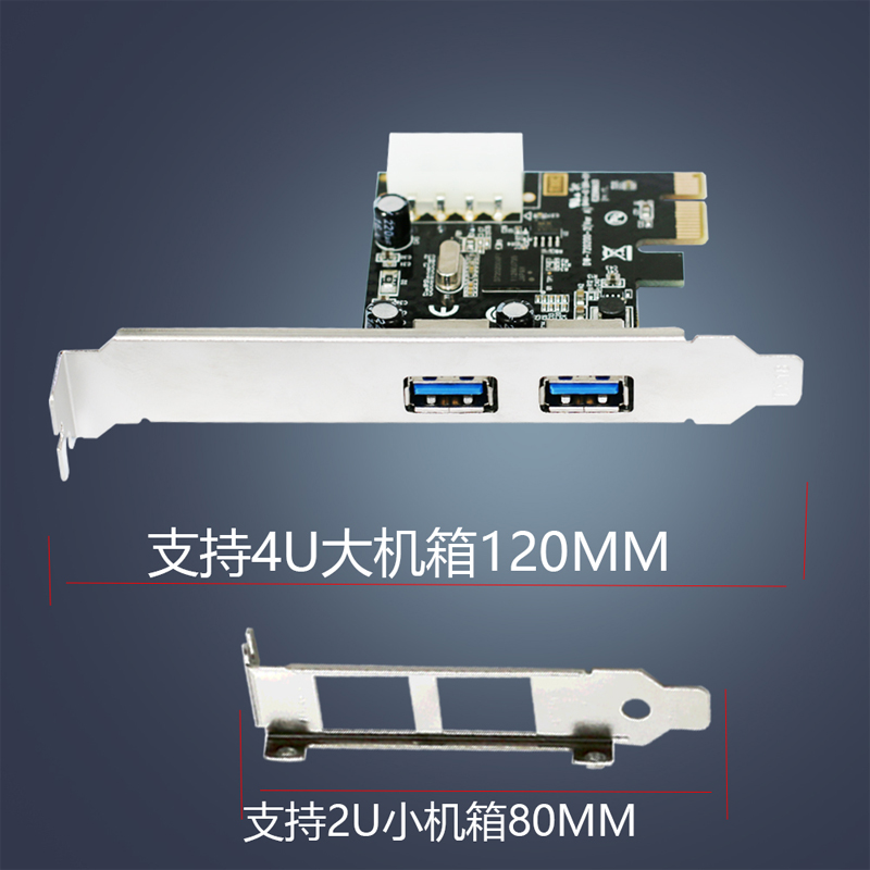 GRIS PCI-E转USB3.0扩展卡电脑HUB集线器5Gbps台式机大小机箱通用 - 图1