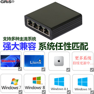 GRIS 4口千兆网卡USB3.0台式机笔记本平板以太网适配器有线光纤RTL8153黑群晖汇聚网络唤醒ESXI软路由免驱动