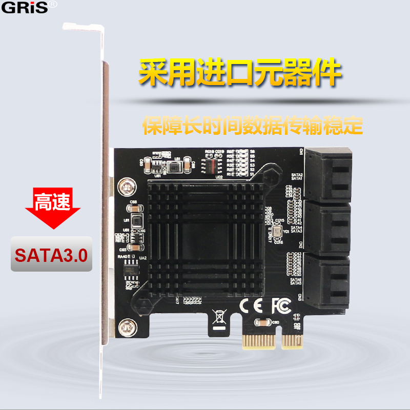 PCI-E转6口X1 SATA3.0扩展卡6G高速III电脑SSD固态硬盘转接台式机服务器Serial ATA原生AHCI不支持raid阵列卡 - 图2