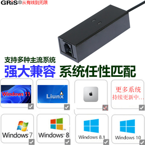 GRIS传真猫modem电脑USB调制解调器CONEXANT93010来电显示56K收发 - 图0