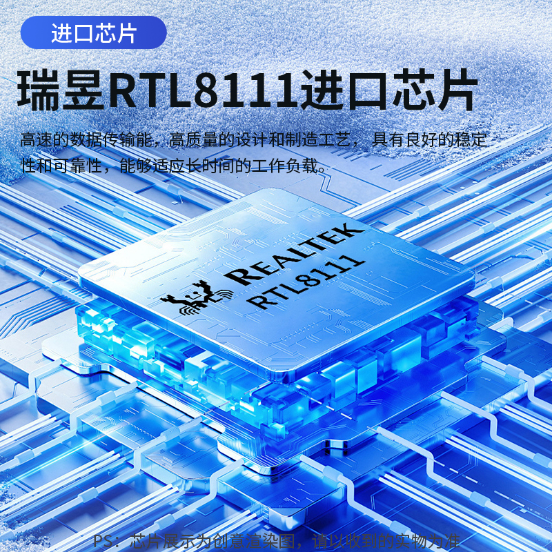 GRIS 4口千兆网卡PCI-E台式机电脑X1服务器螃蟹瑞昱Realtek大小机箱RJ45以太网RTL8111F群晖汇聚LINUX软路由 - 图3