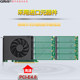 GRIS PCI-E Gen 4.0 NVMe 8 RAID soft array cards X16 M.2 solid state drive box SSD disk expansion card computer desktop M key server does not support NGFF
