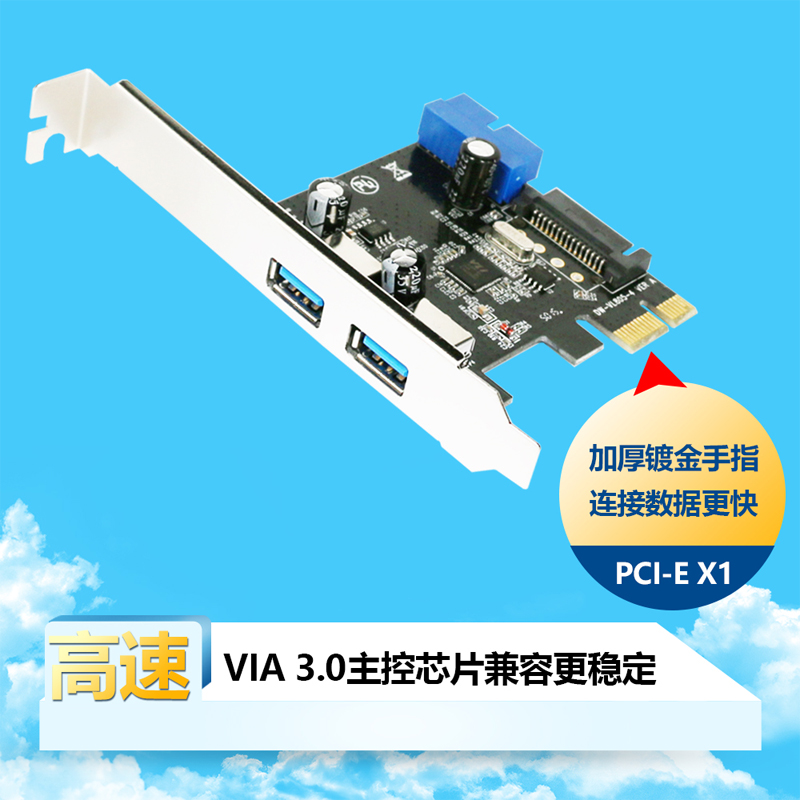 GRIS PCI-E转3.0USB扩展卡19P前置面板VIA台式机电脑HUB集线器15P - 图2