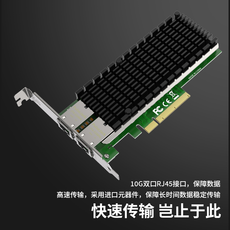 GRIS PCI-E转万兆网卡X540T2服务器台式机INTEL英特尔RJ45有线10G以太网线双2口电脑软路由PXE无盘群晖海蜘蛛 - 图2