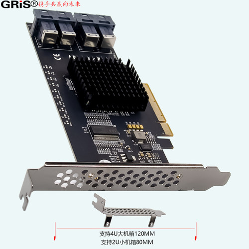 GRIS PCI-E转U.2 NVMe RAID阵列卡SFF8639-8643 PCIE X8 SDD硬盘扩展卡U.2台式机服务器PLX8724芯片HDD转接线 - 图1