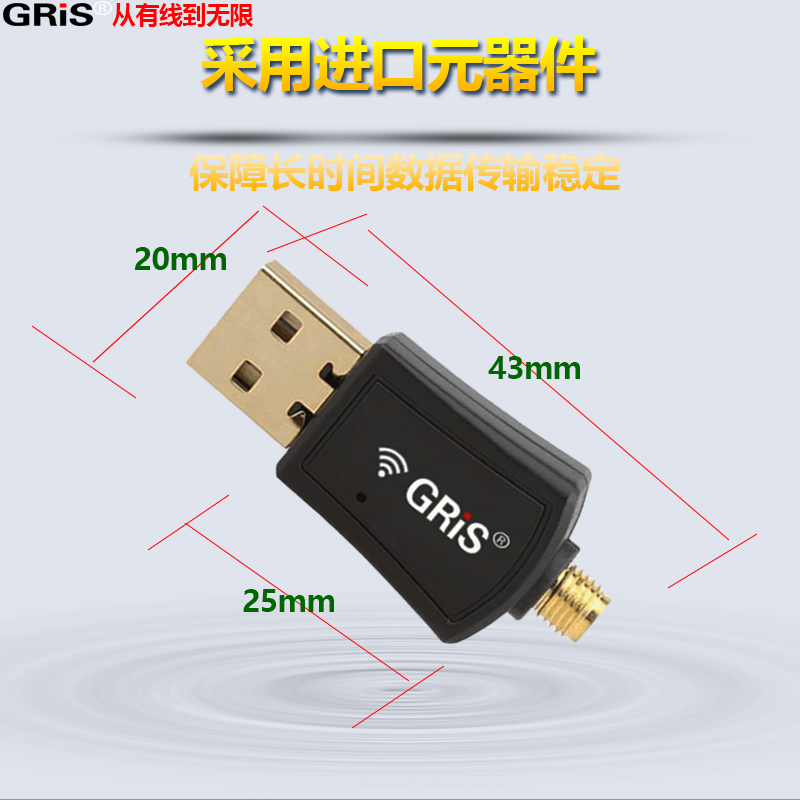 GRIS RTL8811CUS无线网卡USB免驱动Win11双频AC台式机笔记本5G大功率电脑WIFI接收600Mbps电视机顶盒Realtek - 图3