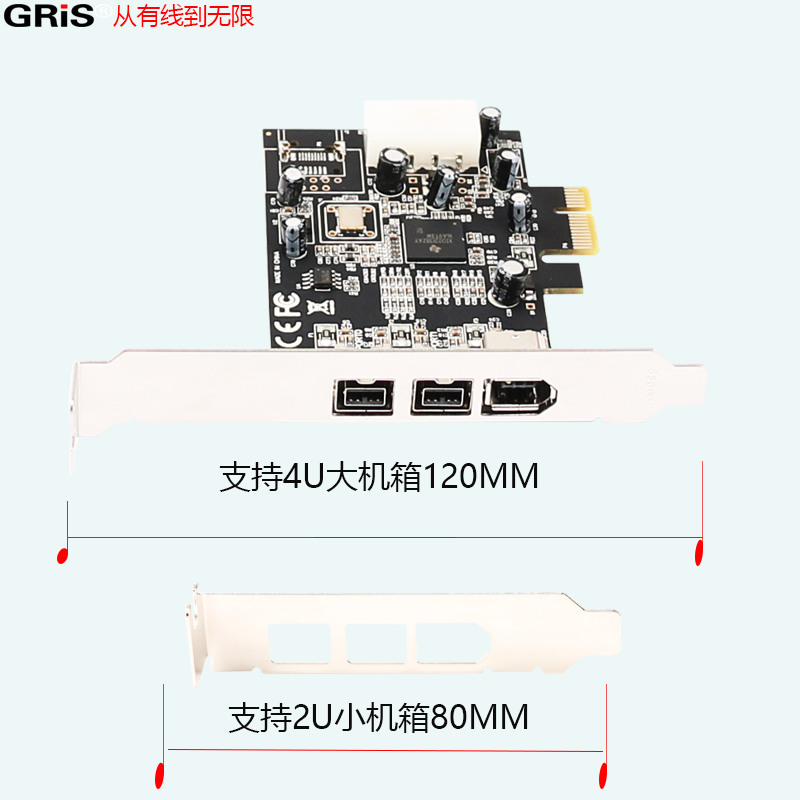 GRIS 1394 B+A视频采集卡台式机PCI-E电脑德州仪器TI2213火线声卡 - 图1