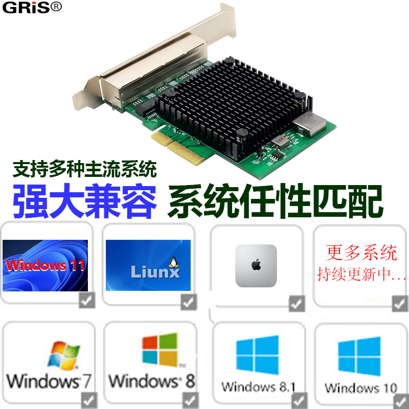 GRIS PCI-E转4个2.5G千兆网卡esxi汇聚瑞昱RTL8125B台式机RJ45群晖软路由电脑免驱动万兆以太网线2500M服务器 - 图0