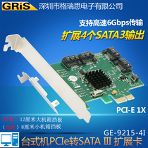 GRIS PCI-E transfer SATA 3 0 augmented card computer 4-mouth SSD Solid-state hard disc 6Gbps Qunhui does not support doing RAID Disk Array Card System SS