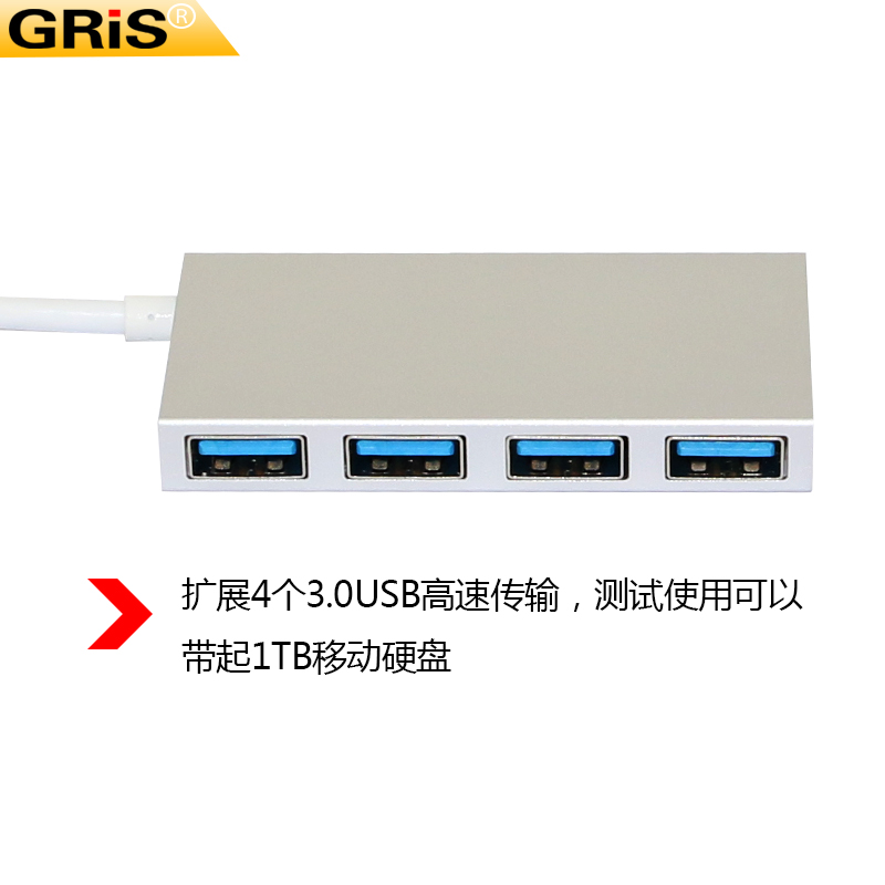 GRIS USB集线器一拖四可外接电源薄款铝合金扩展多口3.0HUB分线器 - 图3