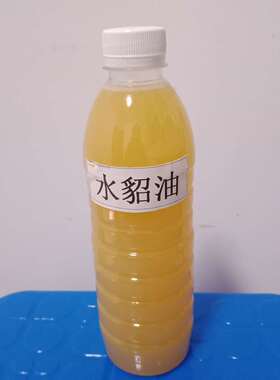 软化皮具护理水貂油牛角油疯马油