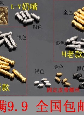 螺丝钉子母钉铆钉自动扣连接插销