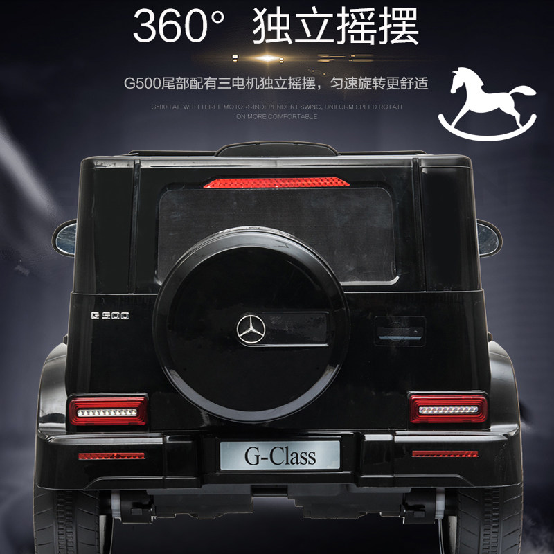 贝瑞佳奔驰大g儿童四轮越野电动车 童心乐玩具儿童电动车