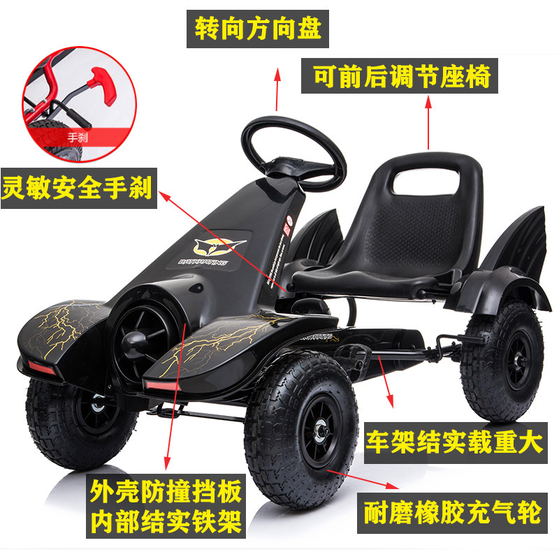 卡丁车脚踏可坐玩具3-4-6-10自行车 童心乐玩具自行车