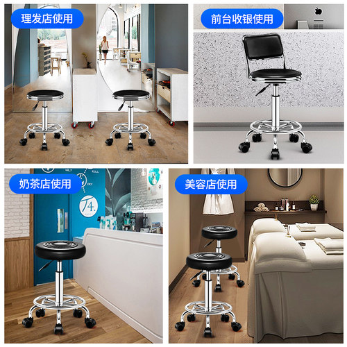 升降椅子转椅吧椅旋转前台吧台收银理发店家用高脚圆凳子美容凳子 - 图3