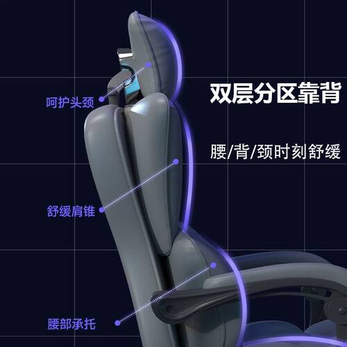 电脑椅游戏座椅久坐可躺家用办公椅人体工学椅直播休闲椅pdd - 图3