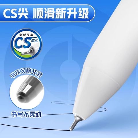 爱好王者荣耀笔拨动中性笔CS头锥形笔尖按动水笔芯学霸刷题笔黑 - 图2