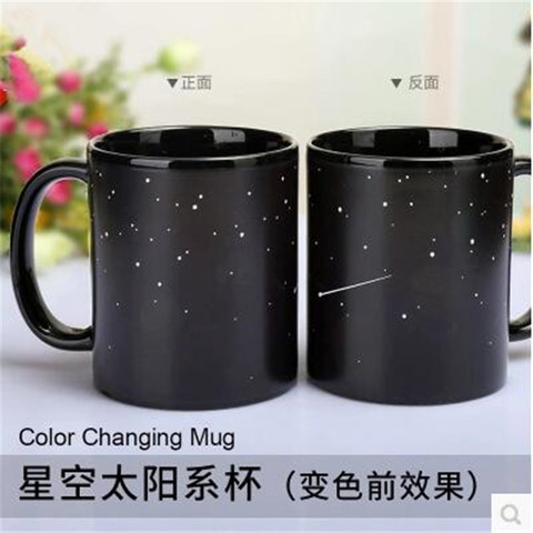 星辰大海杯 星空变色杯星球变色陶瓷杯感温马克杯水杯网红第127个