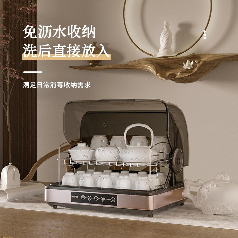 茶具收纳架小型台式桌面水杯茶杯置物架专用消毒柜茶水杯柜架子
