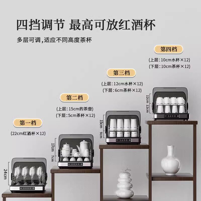 茶具收纳架小型台式桌面水杯茶杯置物架专用消毒柜茶水杯柜架子
