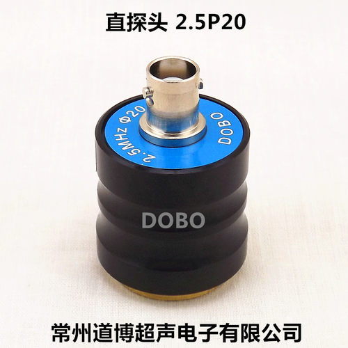 直探头2.5P20超声波探伤仪单晶纵波换能器铸件锻件UT无损检测5MHz - 图1