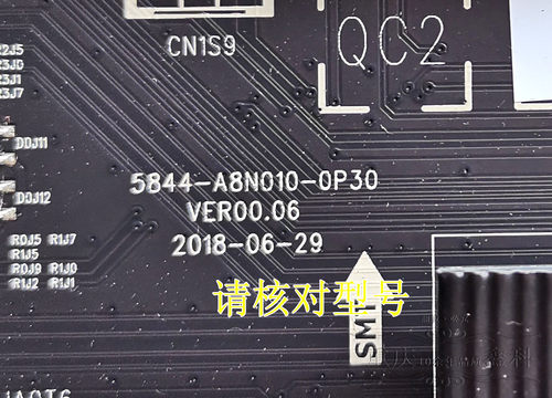 创维50/55Q5A 58Q /65Q5A 55Q6A/65Q6A主板5844-A8N010-0P20/0P30 - 图2