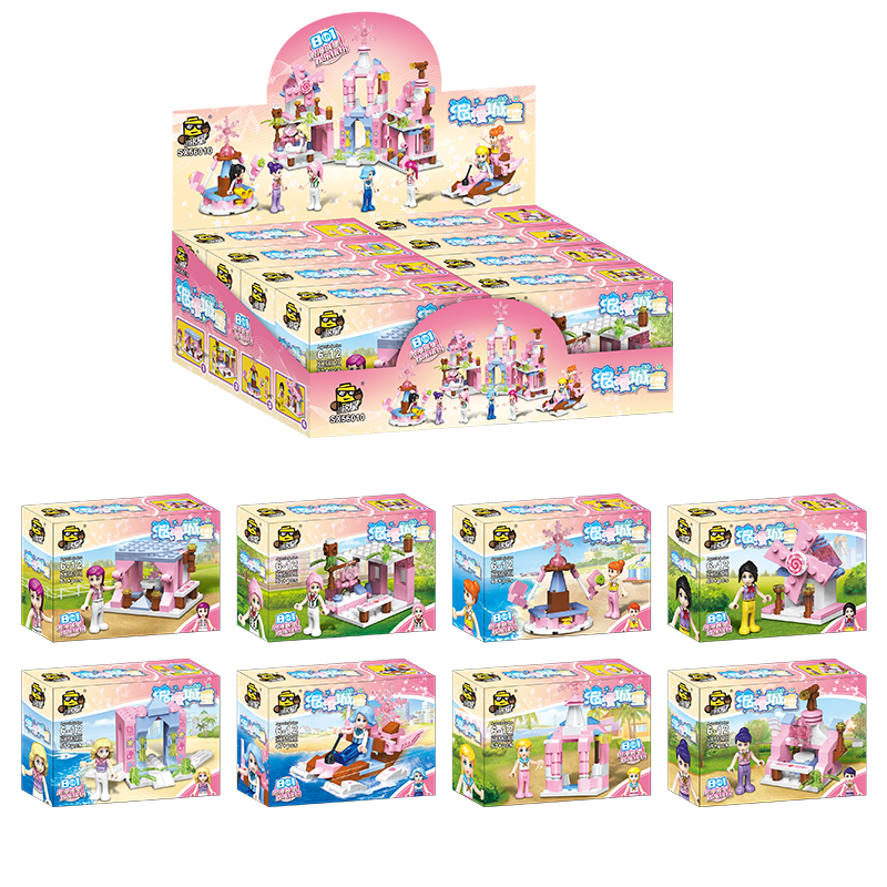 小女孩系列拼装积木初级简单玩具益智力小型颗粒入门城堡儿童礼物