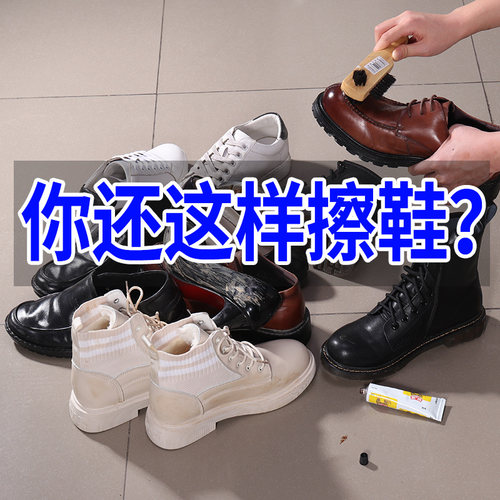 皮鞋小白鞋皮具擦鞋神器免洗清洁去污一次性擦鞋湿巾家庭装4大桶 - 图1